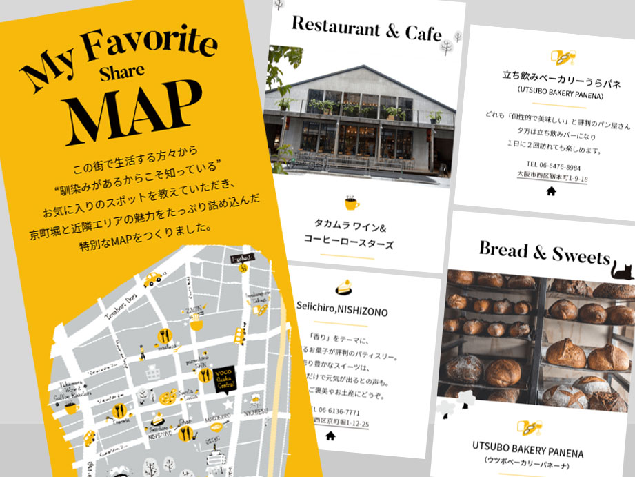 ｖｏｃｏ大阪セントラル