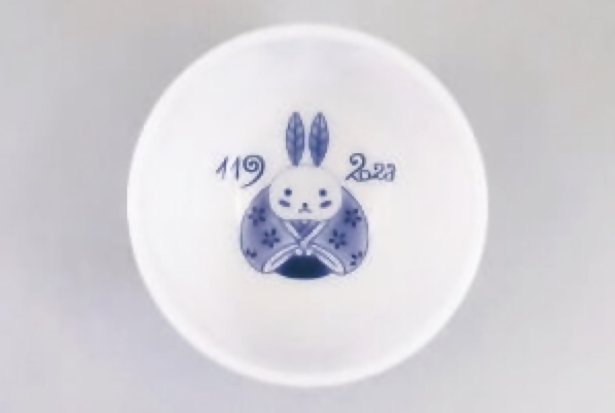 2023年（卯年）配布時の飯椀　画像提供：有田観光協会