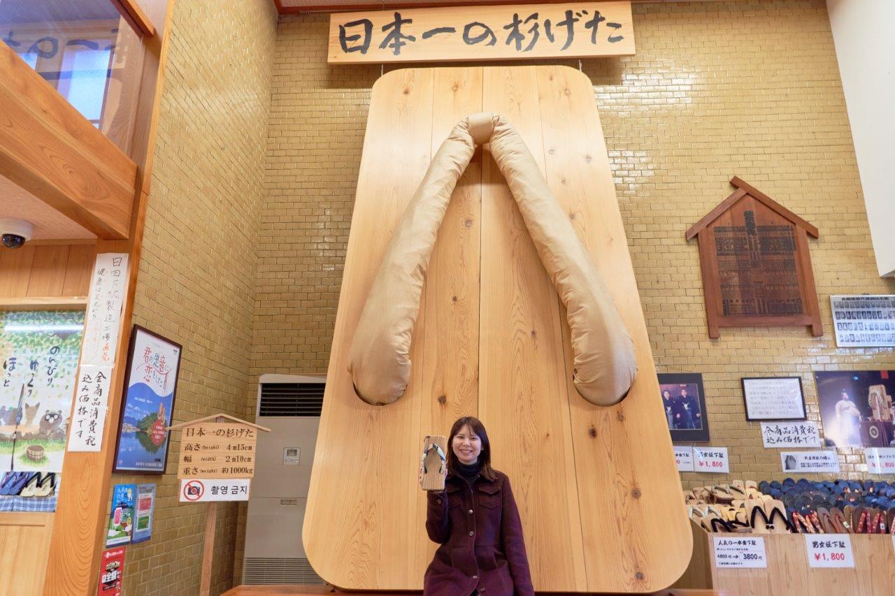 天領日田はきもの資料館 足駄や