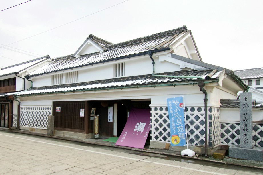柳川「北原白秋生家・記念館」