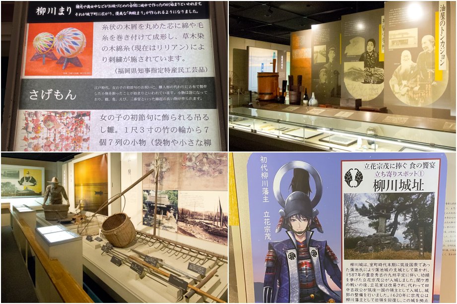 柳川「北原白秋生家・記念館」