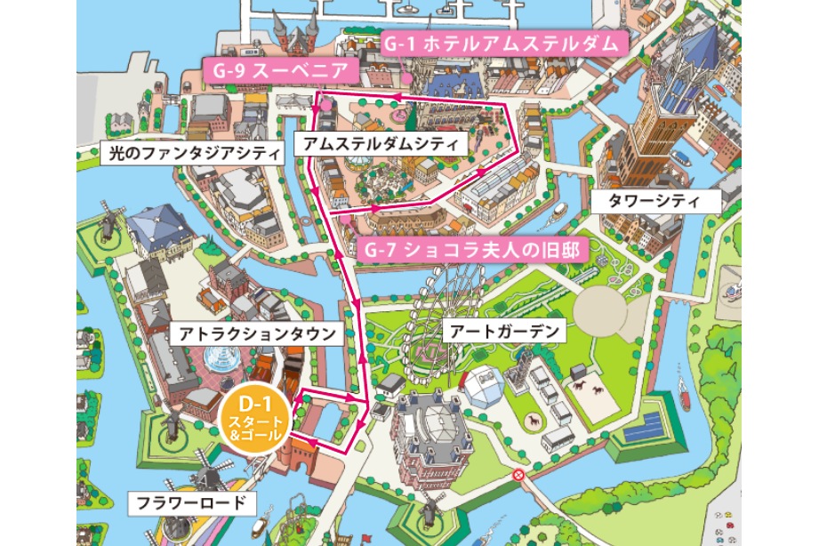 花の街 ミッフィーセレブレーション パレードコース