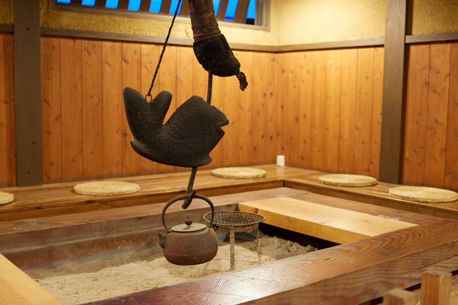 天然田園温泉ふかほり邸