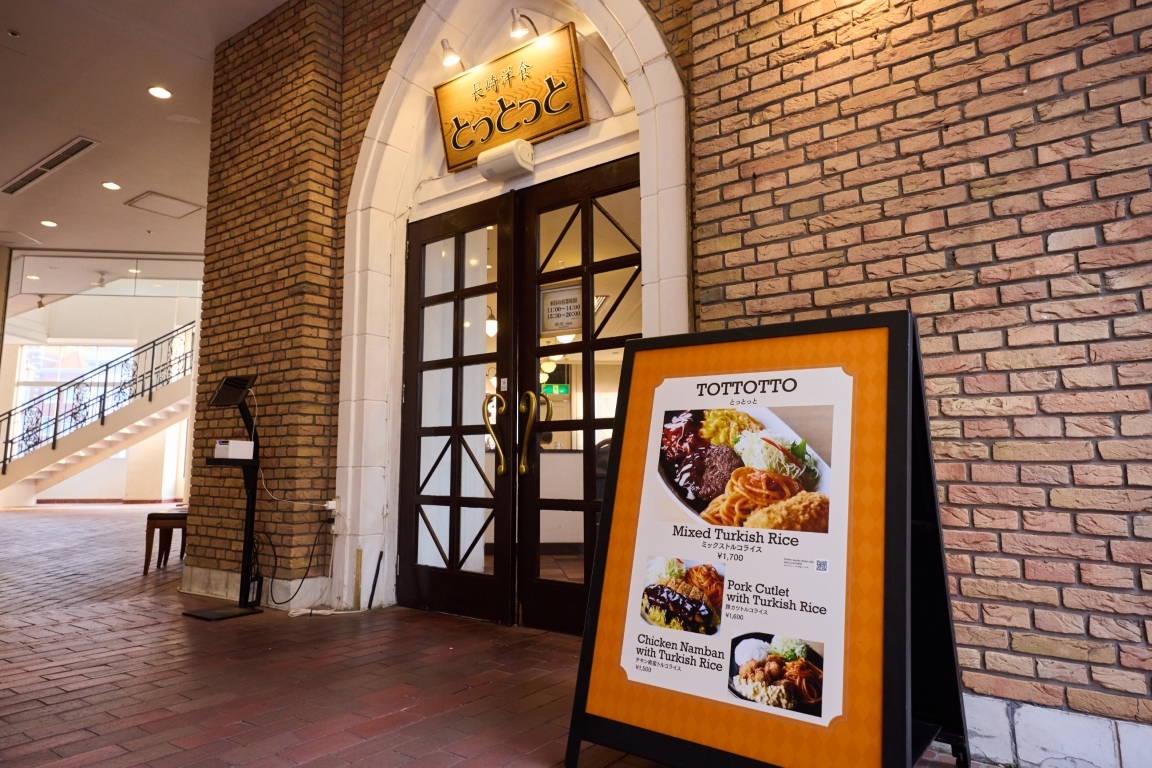 ハウステンボス