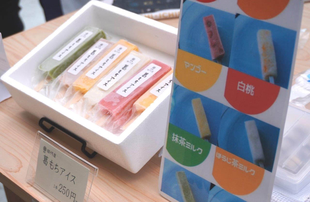 特急「かんぱち・いちろく」