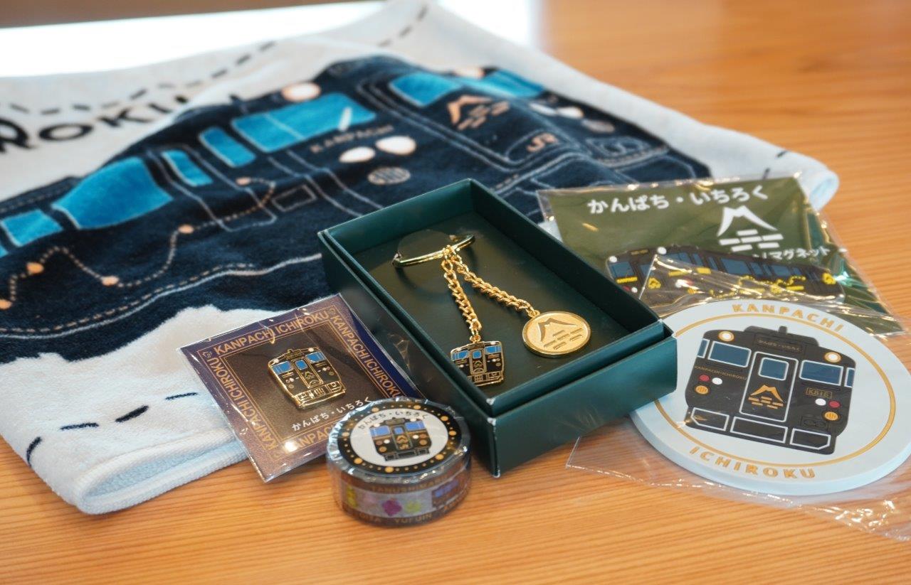 特急「かんぱち・いちろく」