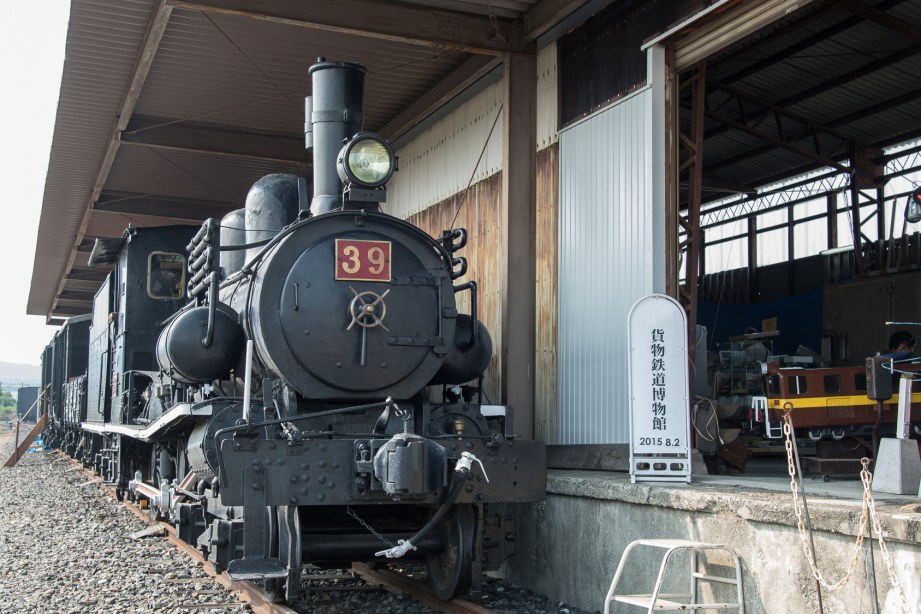 貨物鉄道博物館