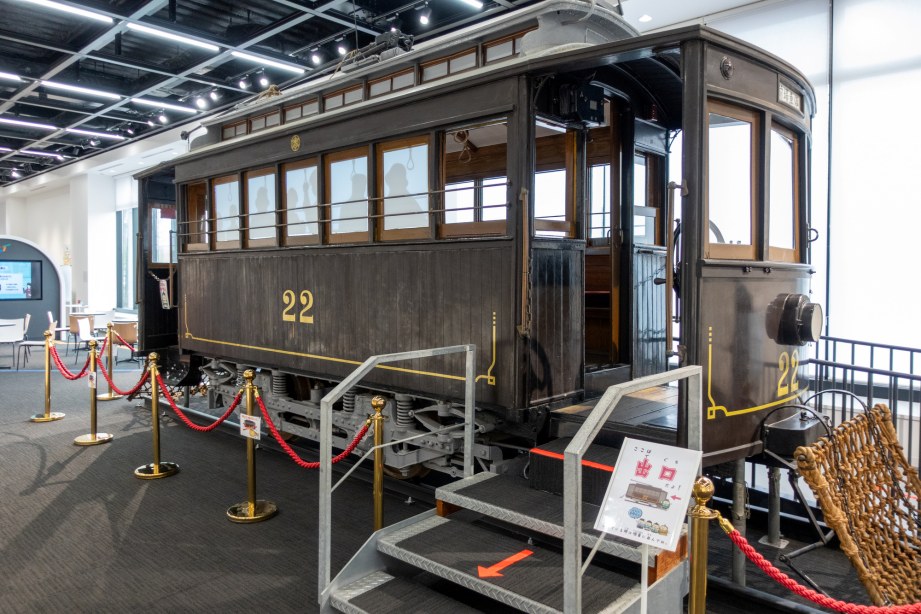 札幌市交通資料館