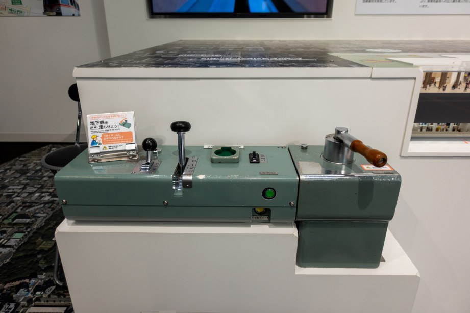 札幌市交通資料館