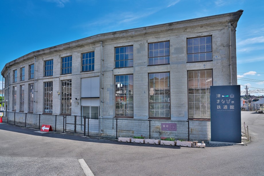 津山まなびの鉄道館