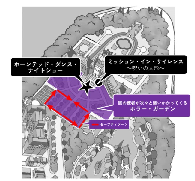 ハウステンボス