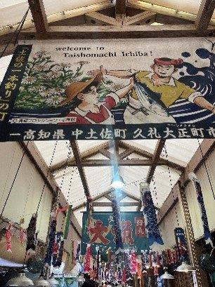 高知県34市町村のおすすめスポット34選！県民が選んだ場所は！？