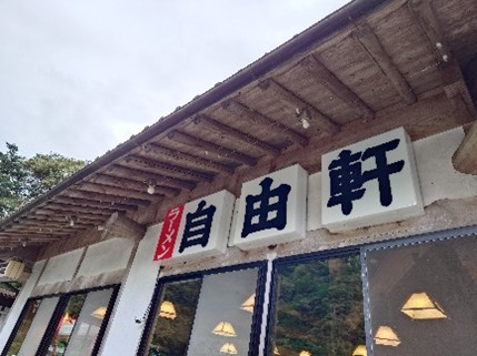 高知のラーメン総選挙 TOP10