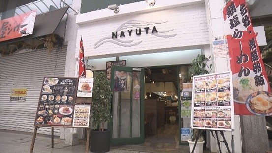 高知のラーメン総選挙 TOP10