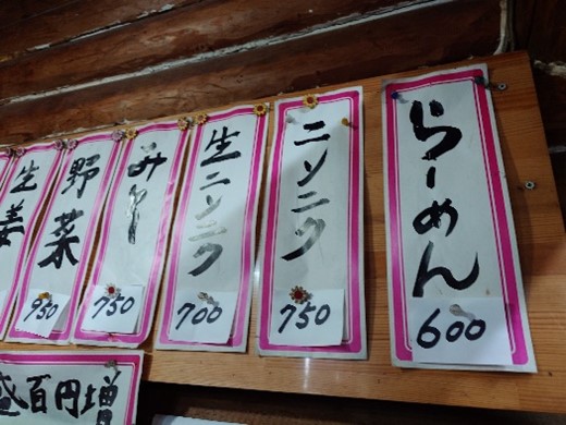 高知のラーメン総選挙 TOP10