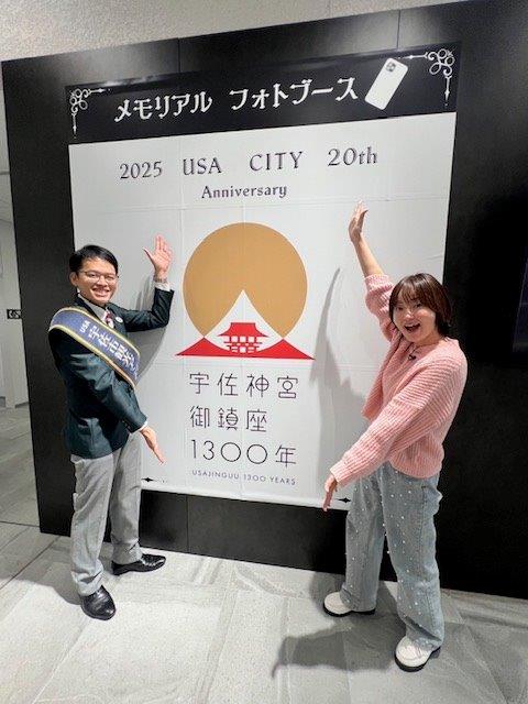 「宇佐神宮御鎮座1300年」記念イベント盛りだくさん