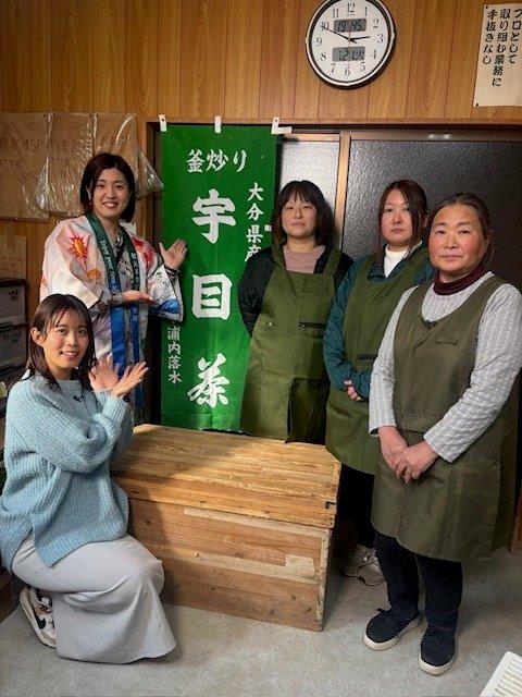 「日本で初めて紅茶の工場が作られた？」大分県佐伯市の宇目茶