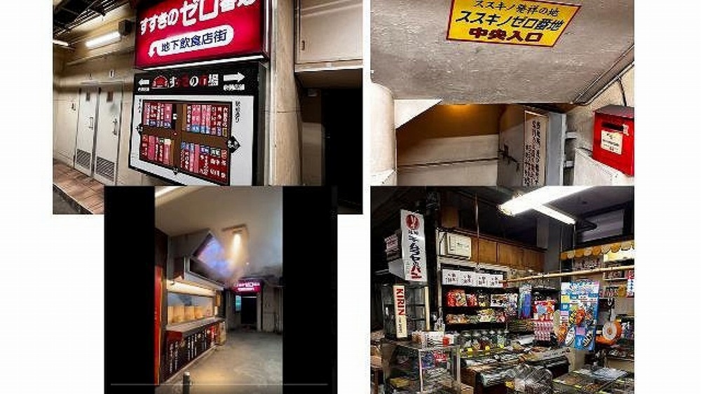 【札幌・すすきの】ど真ん中に漂う“秘境感”常連に大事にされてきた昭和レトロな地下飲食街【ススキノゼロ番地】