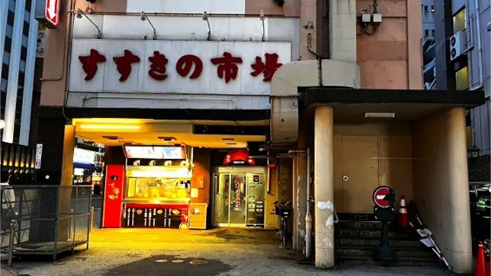 【札幌・すすきの】ど真ん中に漂う“秘境感”常連に大事にされてきた昭和レトロな地下飲食街【ススキノゼロ番地】