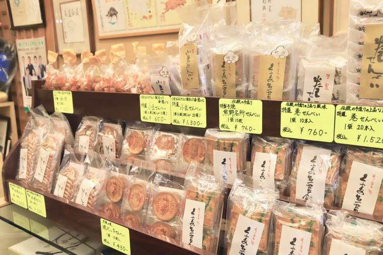 香梅堂のお菓子