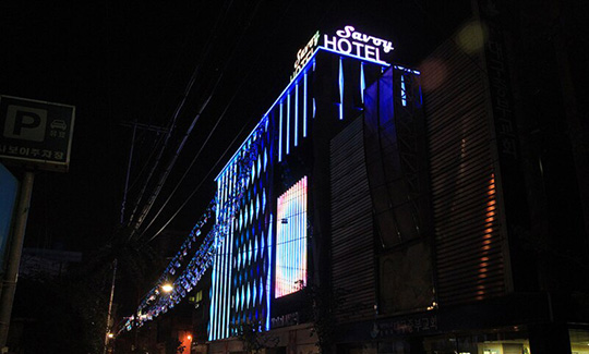 大邱サボイホテル