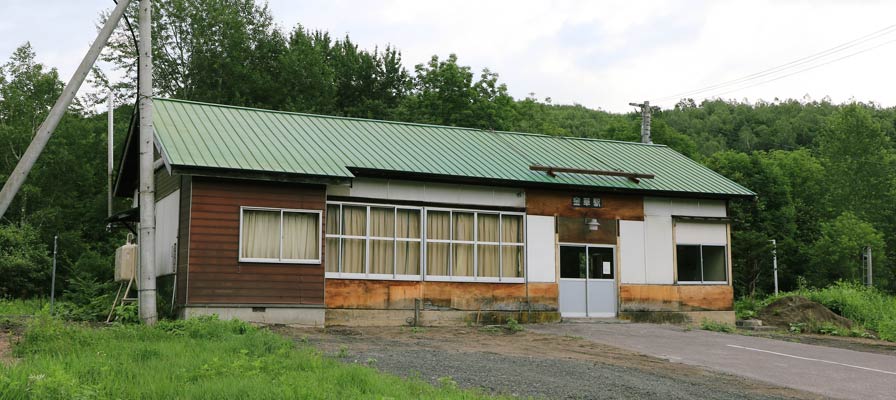 金華駅(かねはなえき)