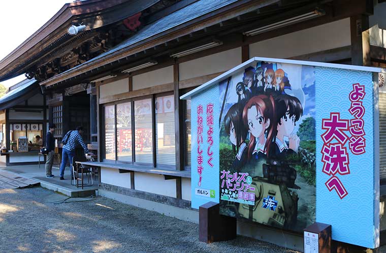 神社の境内にある巨大なガルパン絵馬