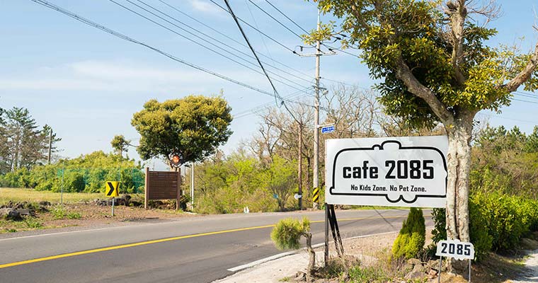 カフェ2085