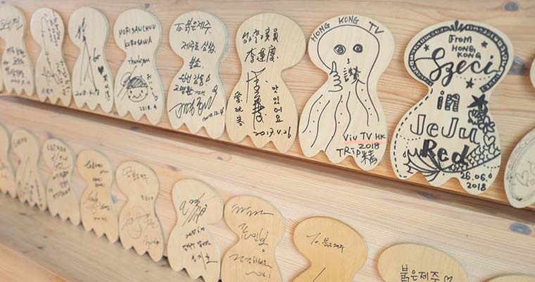 プルグンチェジュ