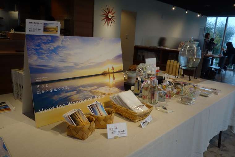 父母ケ浜 ひむろ グッズ