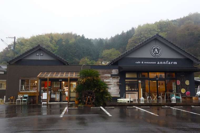 annfarm(アンファーム) カフェ