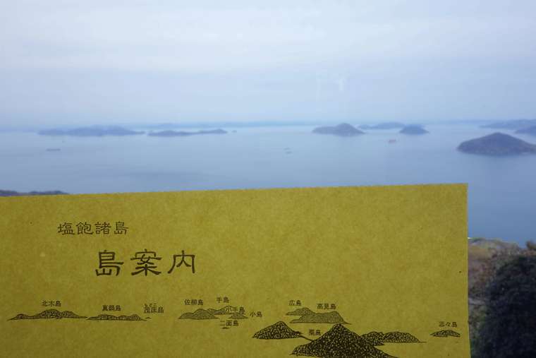 紫雲出山遺跡館 島案内