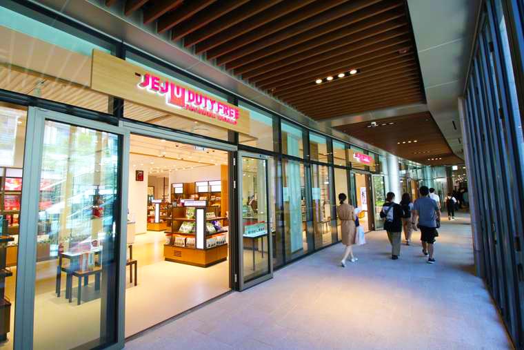 済州観光公社が運営する神話免税店