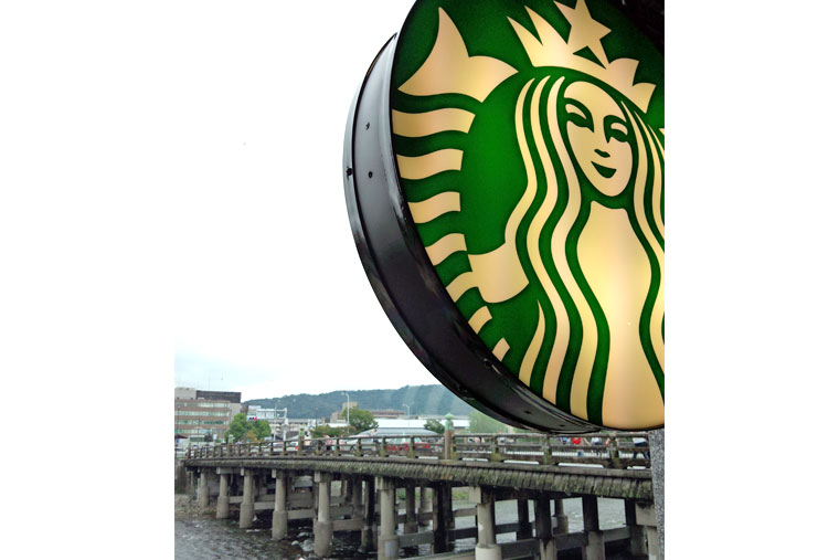 スターバックスコーヒー京都三条大橋店