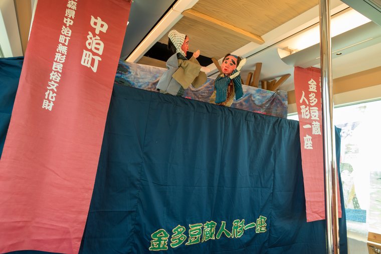 リゾートしらかみ 「金多豆蔵人形芝居」