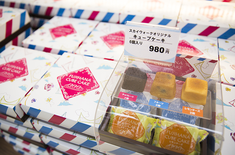 キューブケーキ