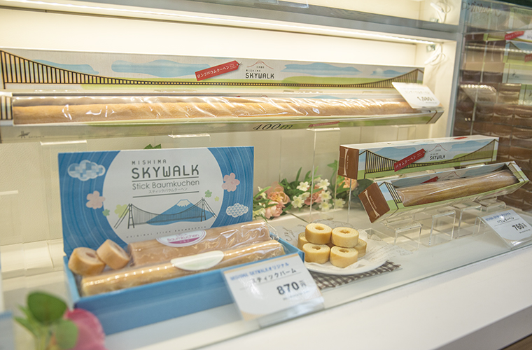 三島スカイウォーク