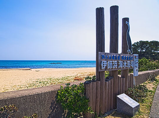 伊師浜海水浴場