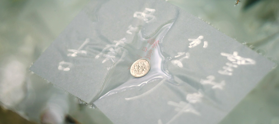 鏡の池の恋占い