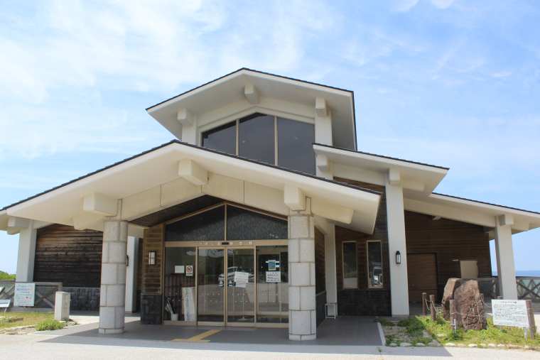 つのしま自然館