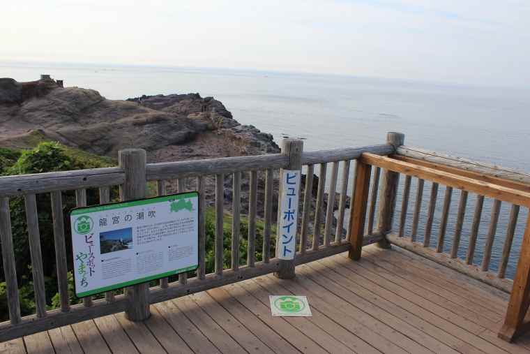 元乃隅神社　「龍宮の潮吹（しおふき）」
