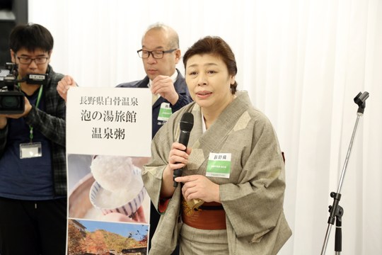 朝ごはんフェスティバル2018　白骨の名湯　泡の湯