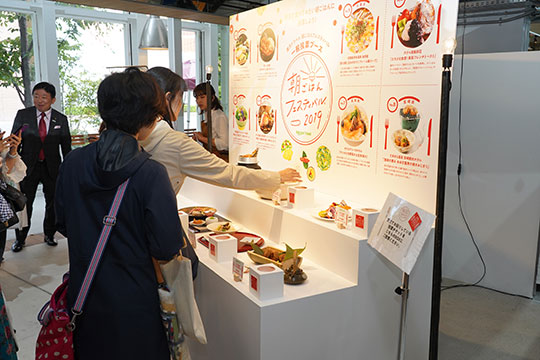 朝ごはんフェスティバル2019　ファイナルステージ会場