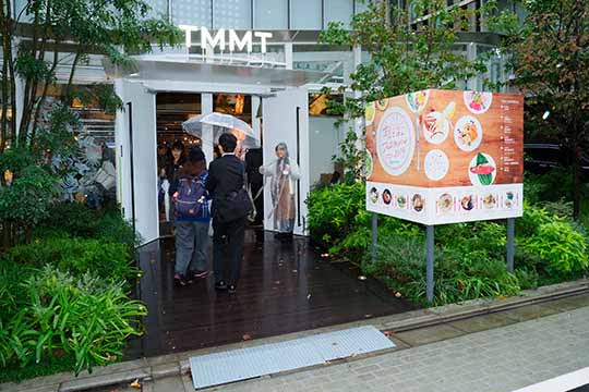 朝ごはんフェスティバル2019　ファイナルステージ会場