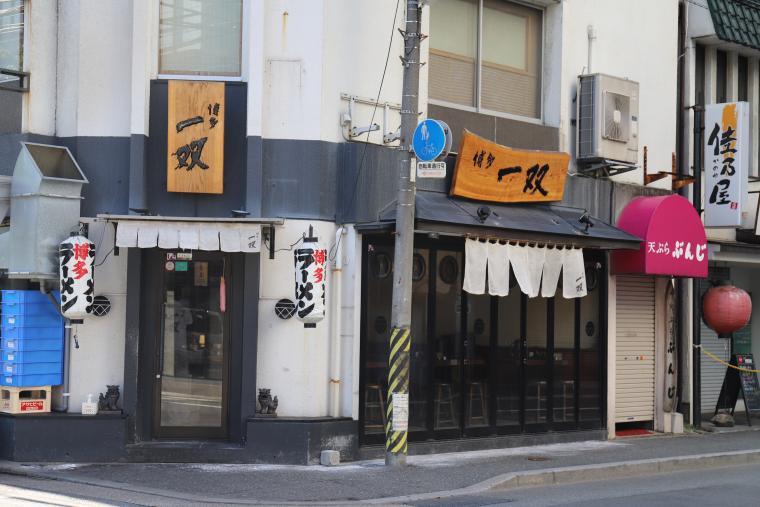 博多一双 博多駅東本店の外観