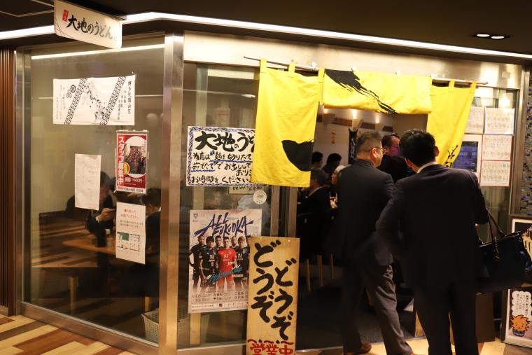 大地のうどんの博多駅ちかてんの外観