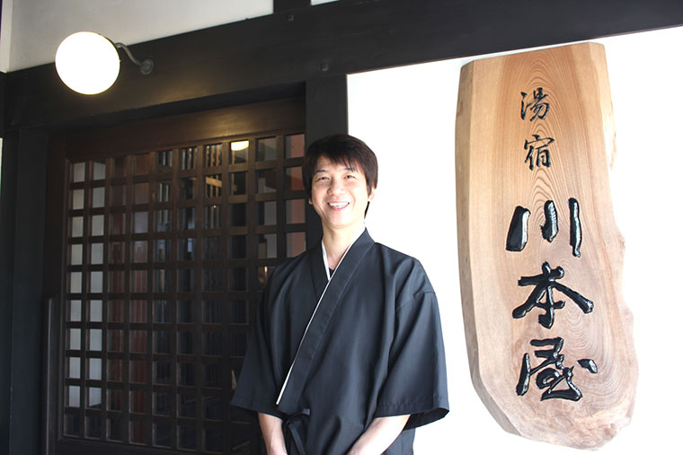 湯宿川本屋 川本さん