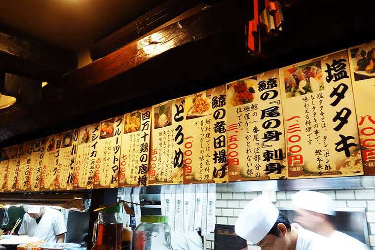 酔鯨亭(すいげいてい)