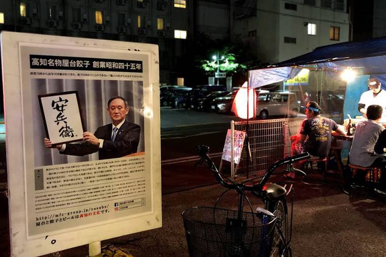 グリーンロード「屋台安兵衛」