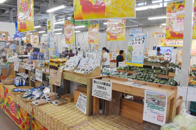 農産物・加工品直売所「島まっちゃ」
